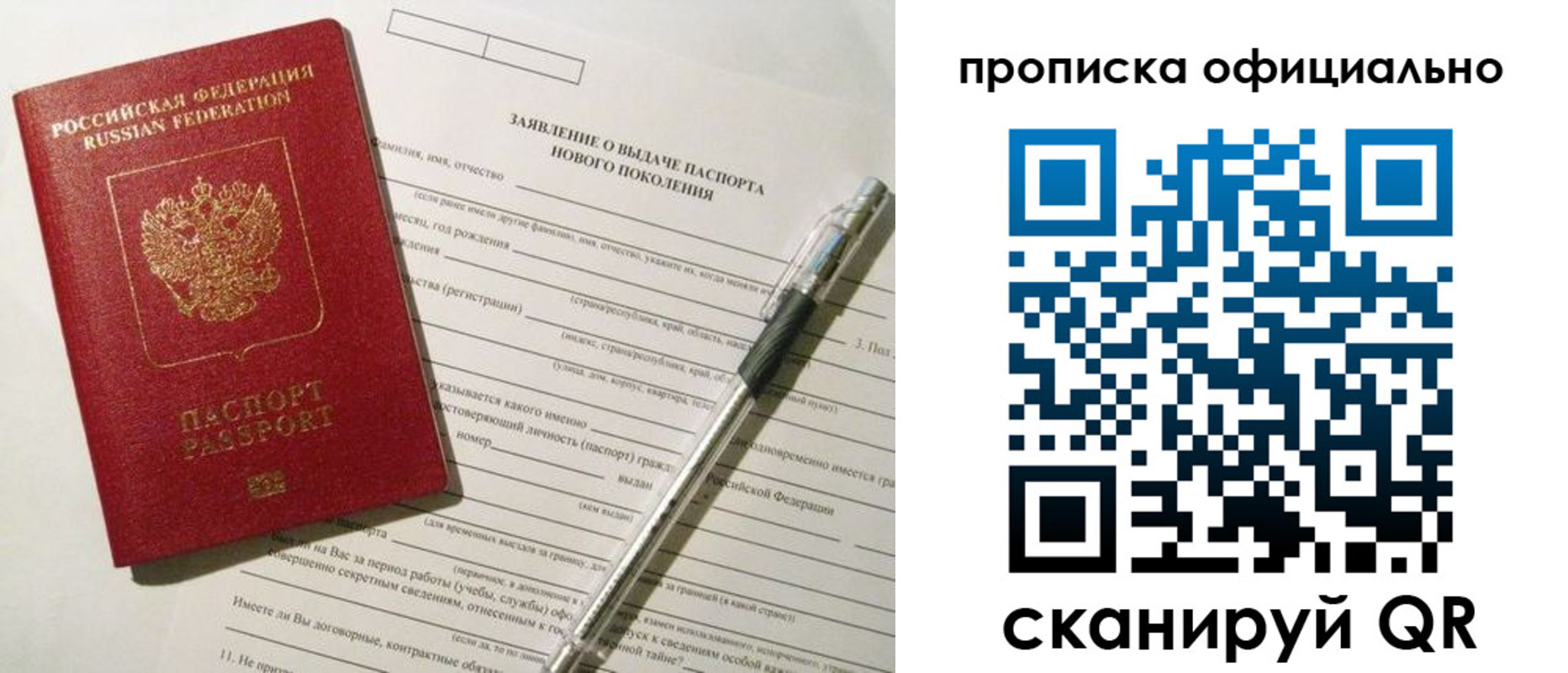 временная регистрация госуслуги в Зарайске